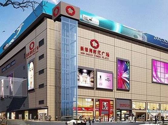 新(xin)綠洲時代(dai)廣(guang)場(chang)監控報警工(gong)程(cheng)