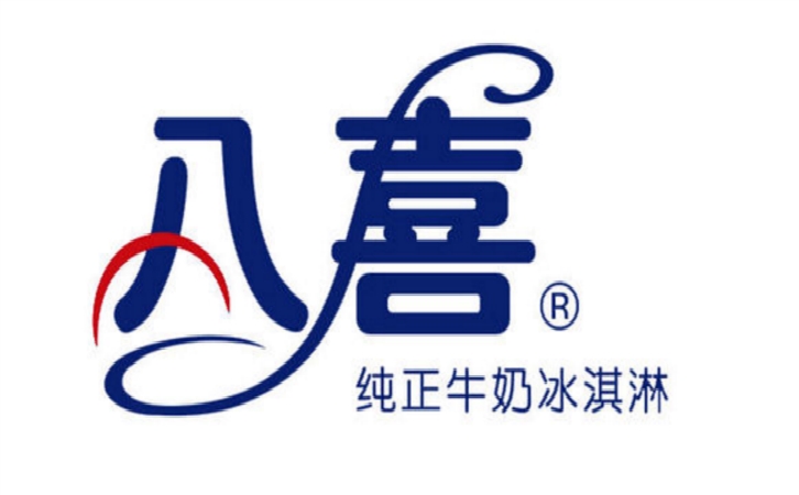 北京艾萊髮(fa)喜食品(pin)有(yǒu)限(xian)公(gōng)司（八喜）監控報警工(gong)程(cheng)