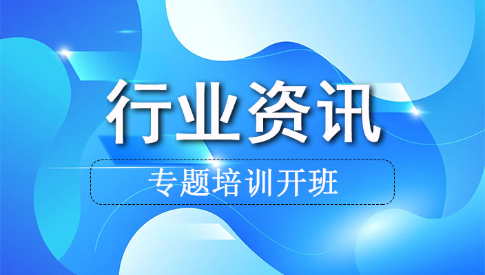 雲南省2023年畢業(yè)班輔導員就業(yè)工作專題培訓開班