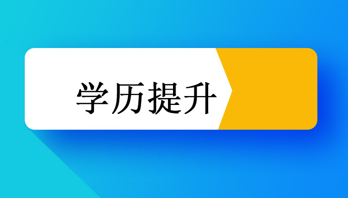 劃重點 | 2024年成人高考5大題型必看答題方法！（提前知道）